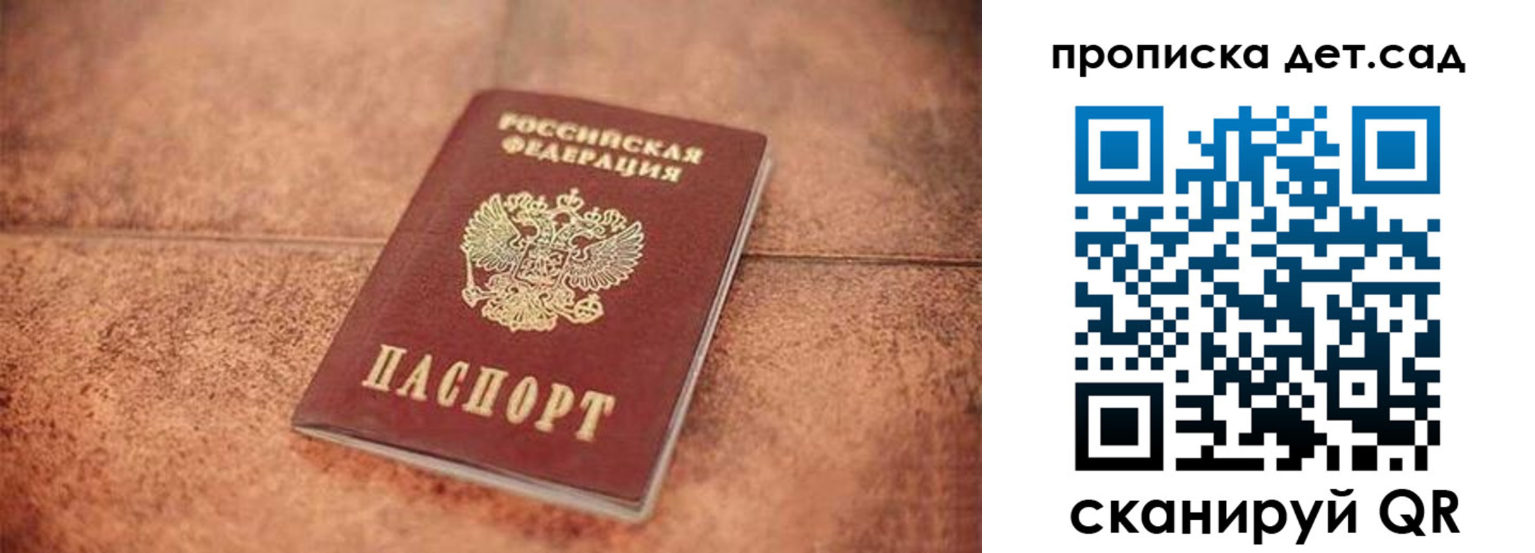 временная регистрация адрес в Назрани