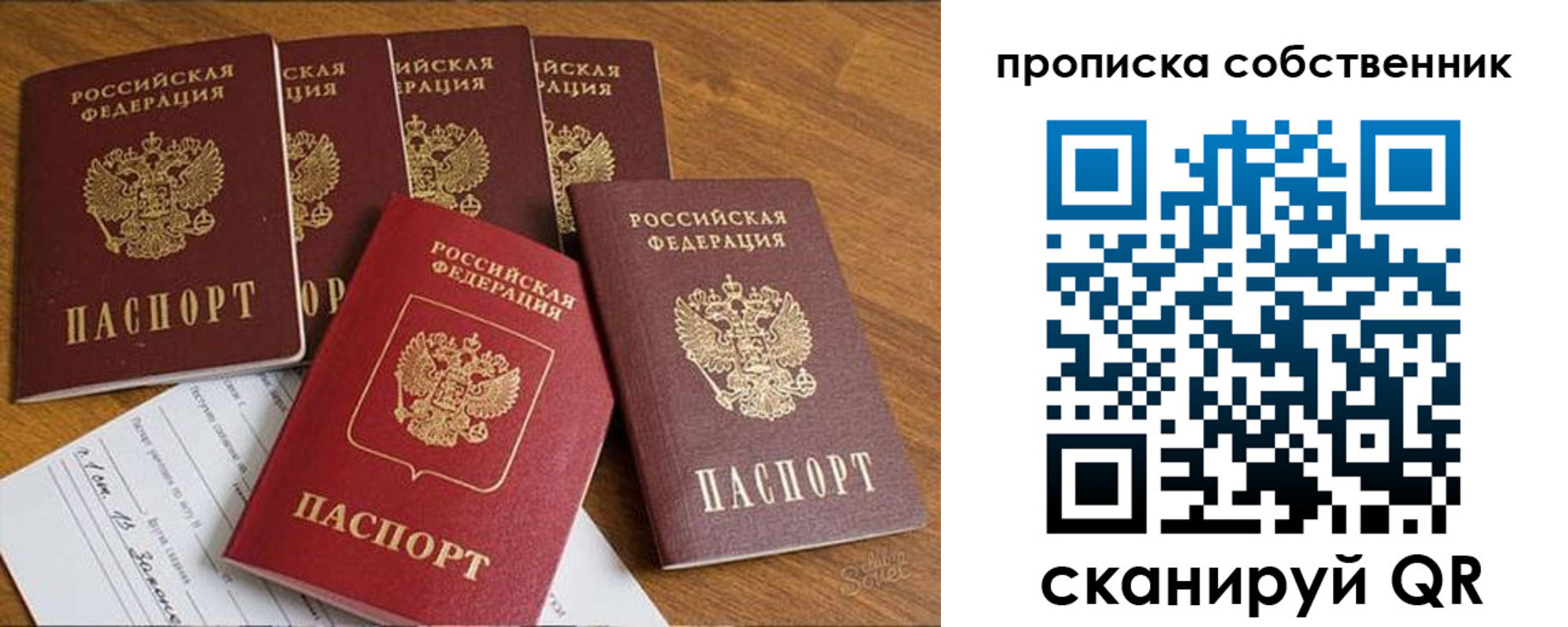 регистрация в Назрани
